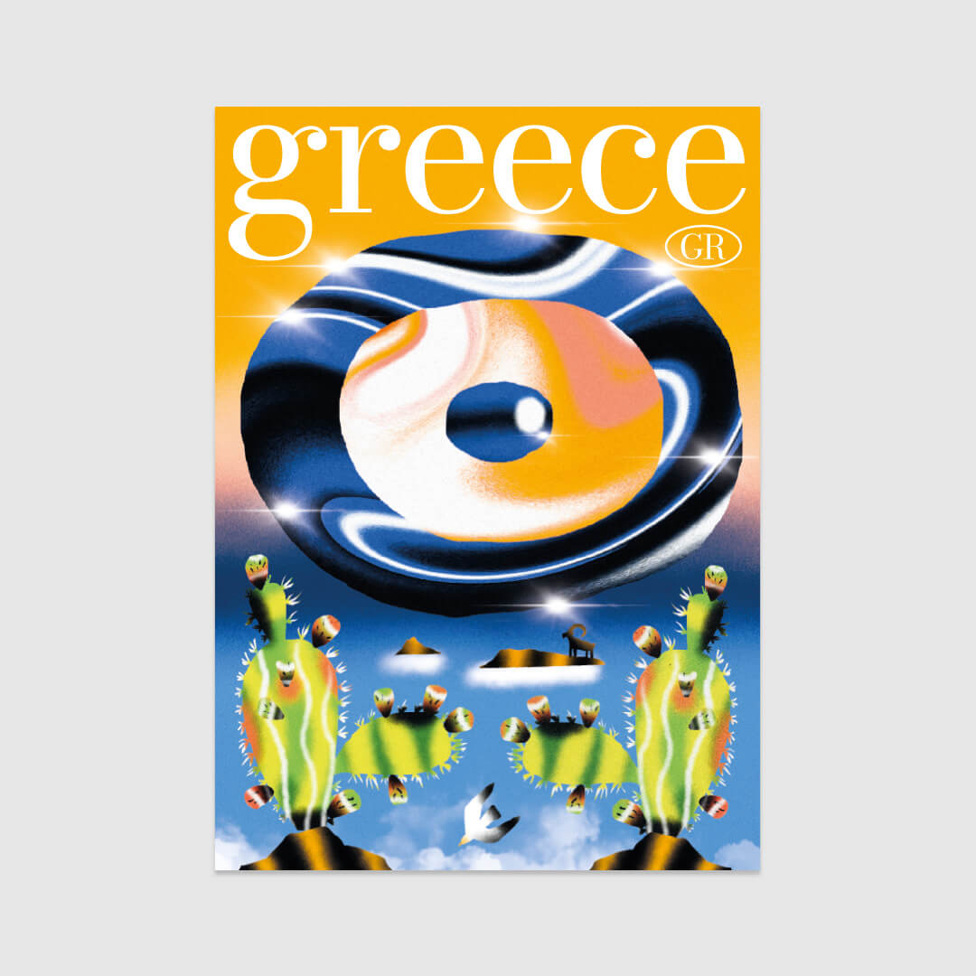 The Eye (GR) Poster