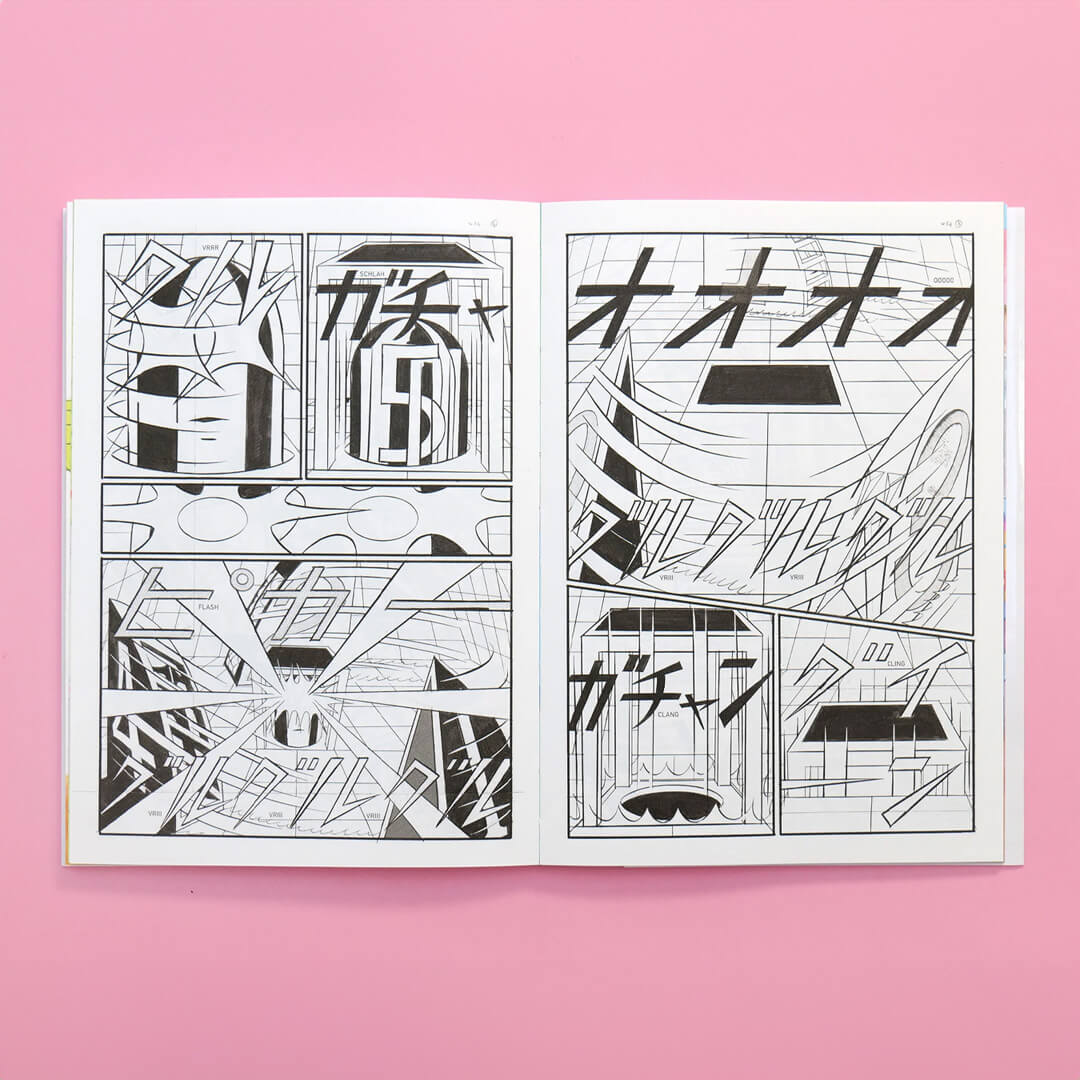Neutre – Yuichi Yokoyama