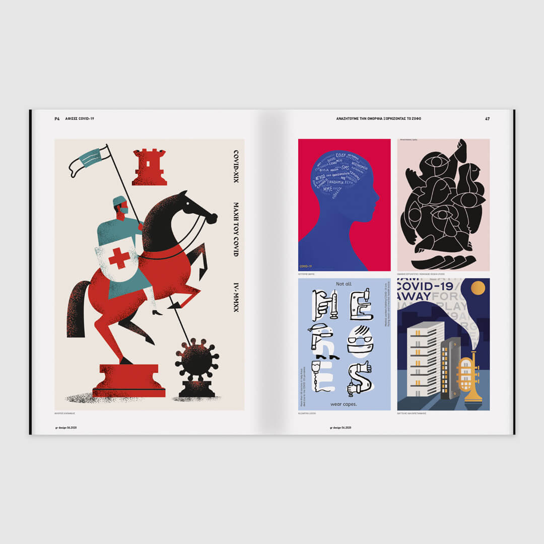 GR Design 23 – Covid-19 – Faros