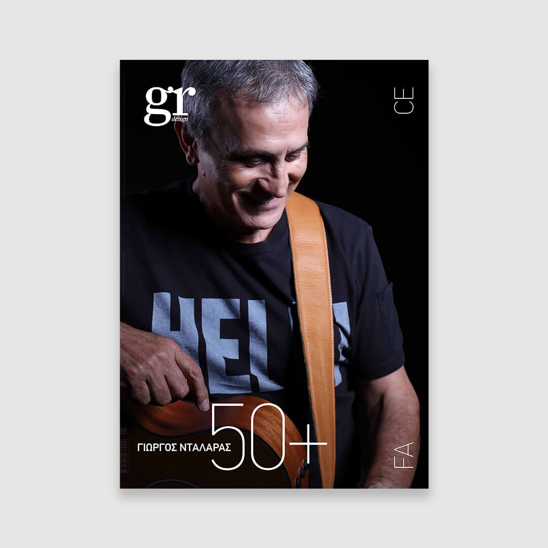 GR Design 24 – Giorgos Dalaras 50+