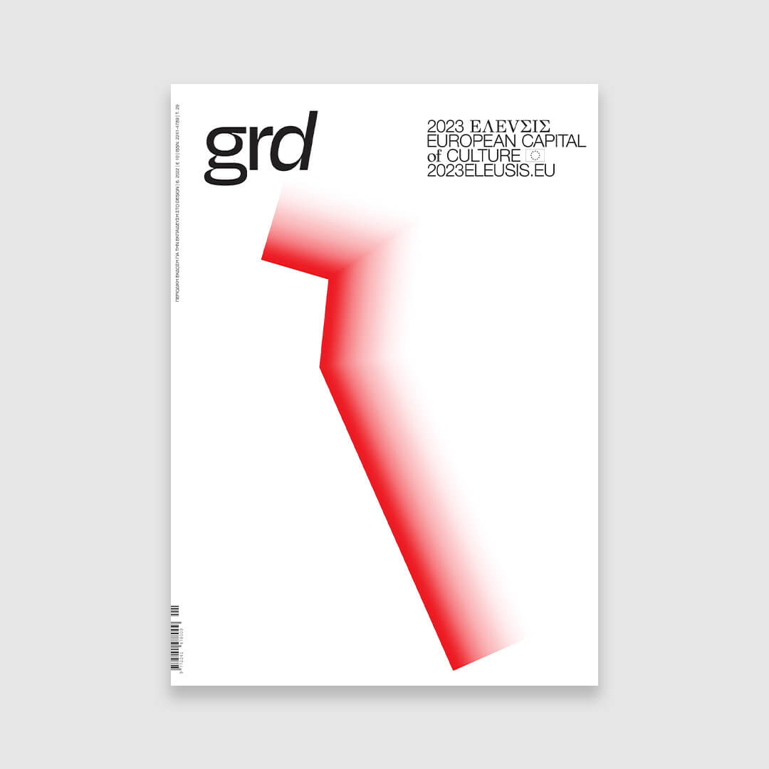 GR Design 29 – Ελευσίς