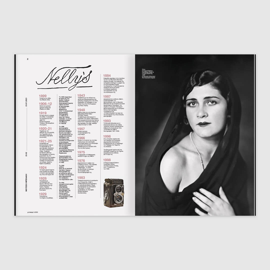 GR Design 31 – Nelly’s