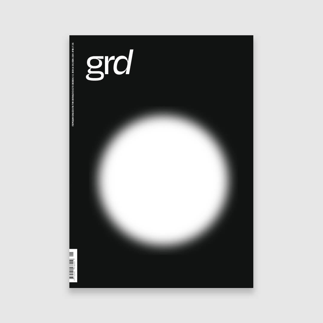 GR Design 35 – Deko