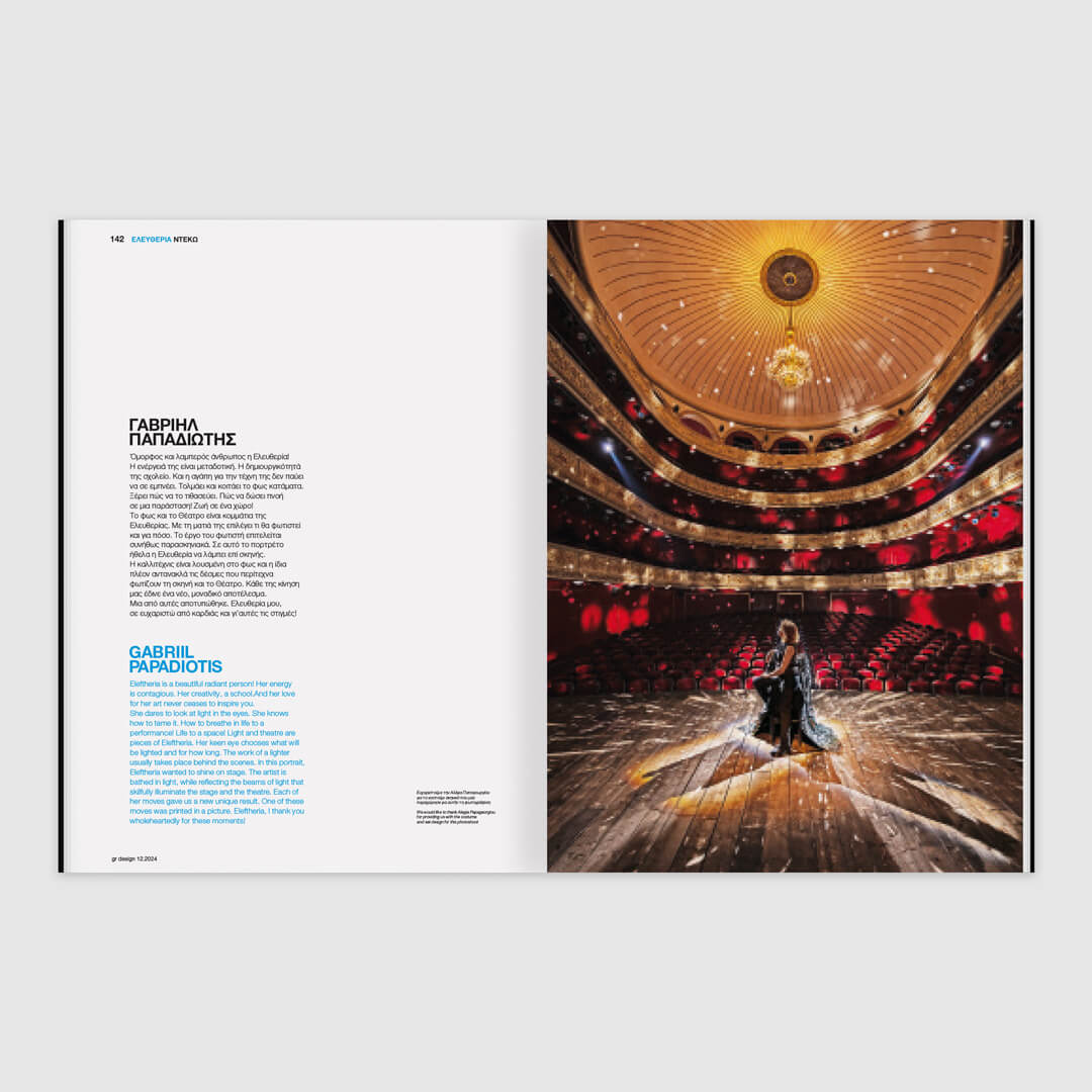 GR Design 35 – Deko