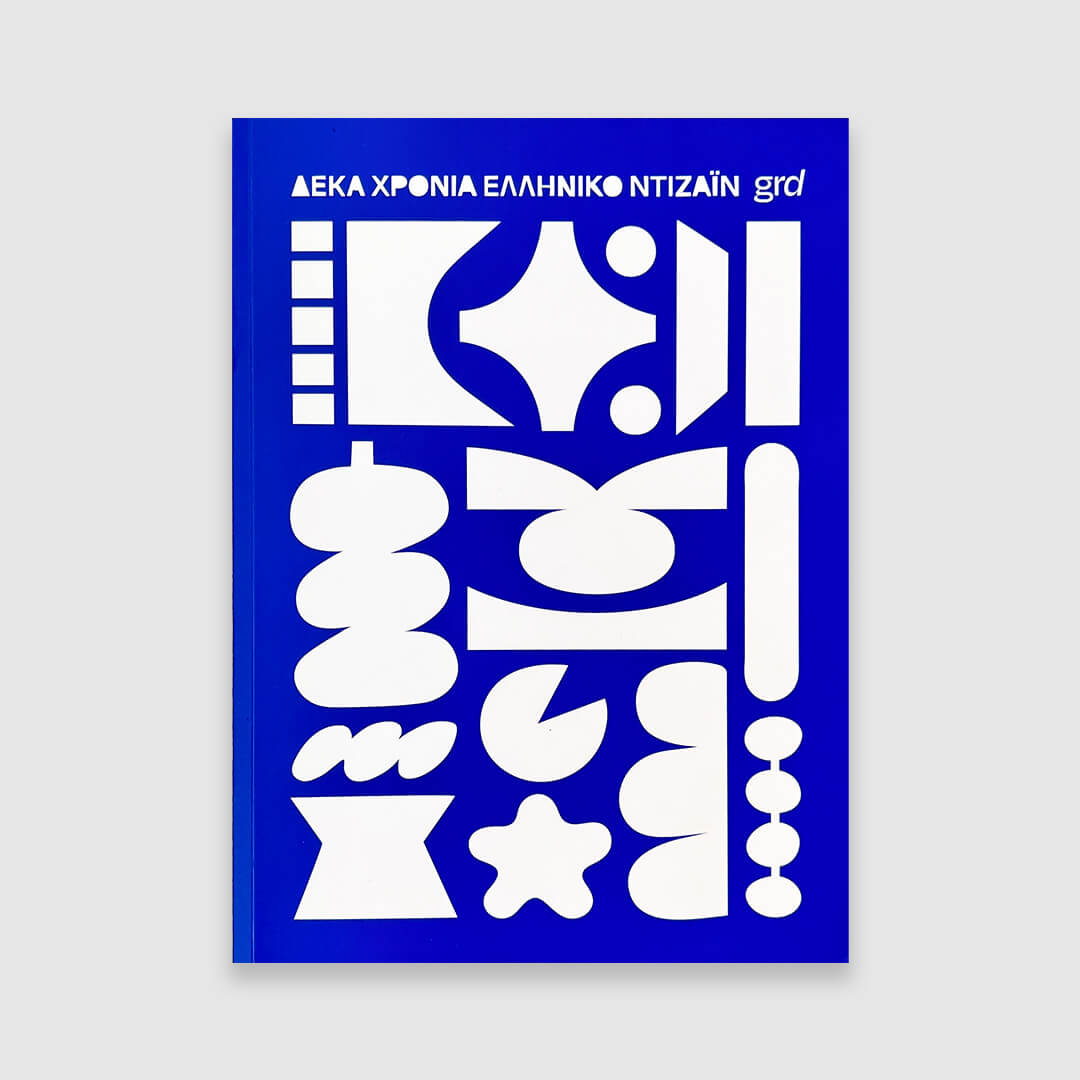 10 Years GR Design