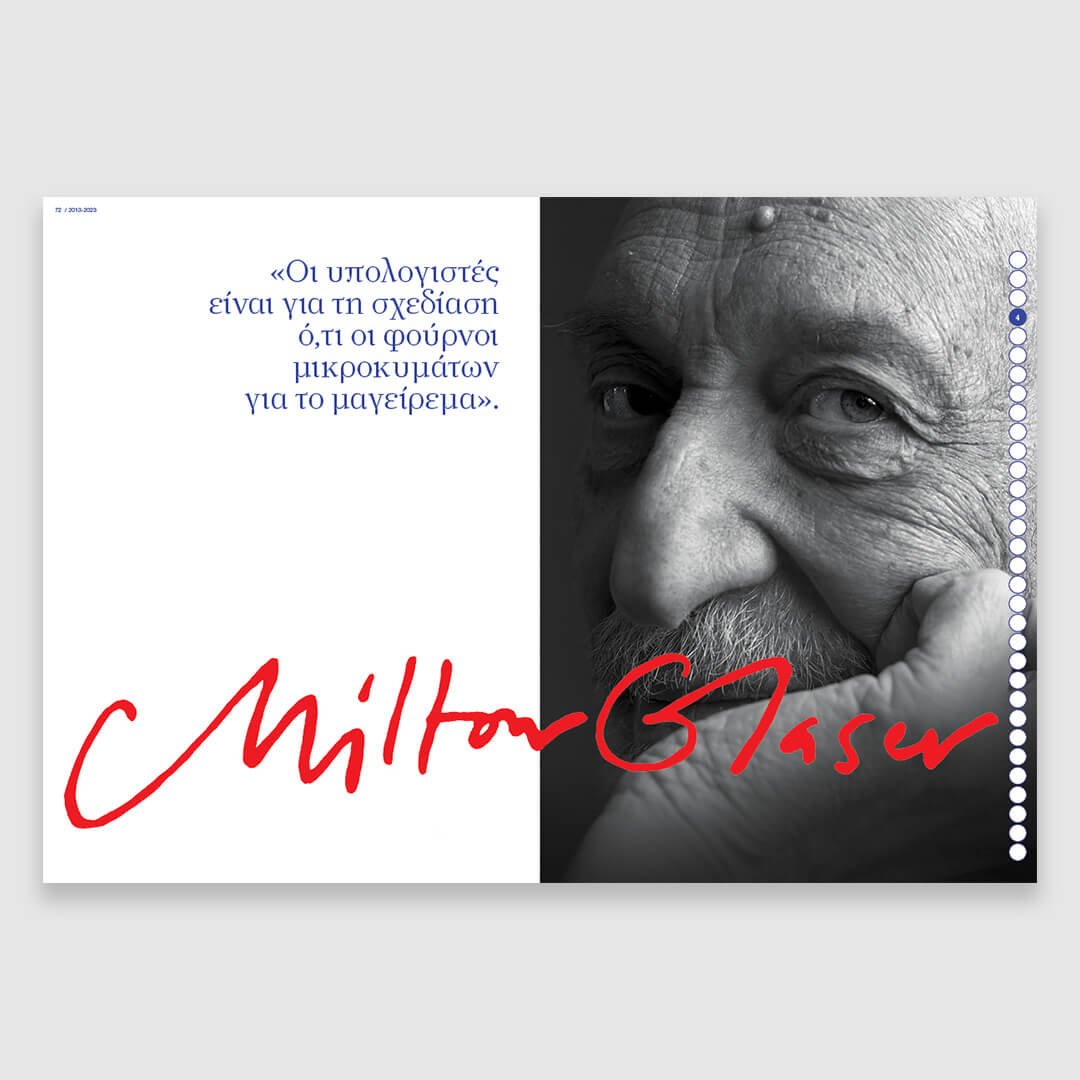 10 Years GR Design