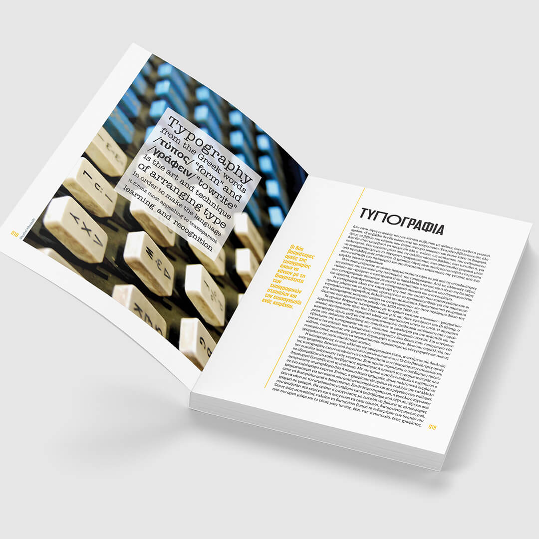 Graphic Stories – The Book