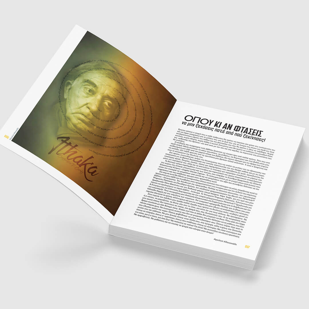 Graphic Stories – The Book