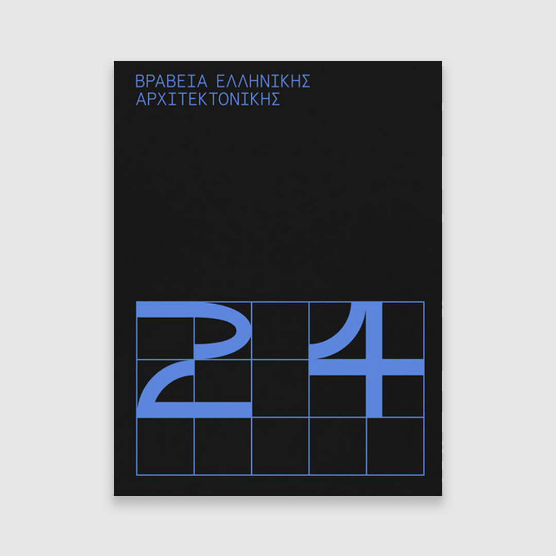 Greek Architecture Awards 2024