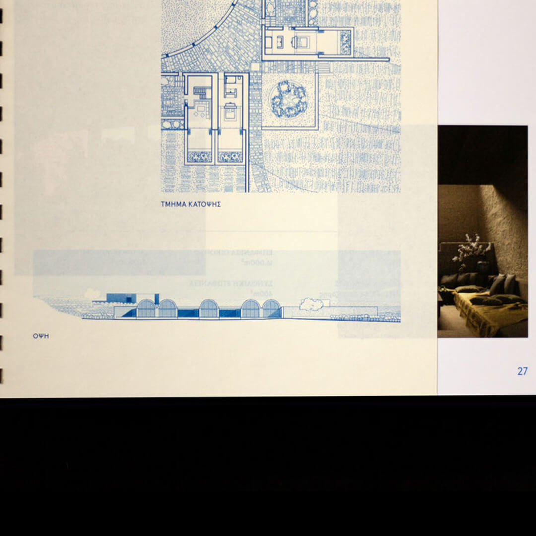 Greek Architecture Awards 2024