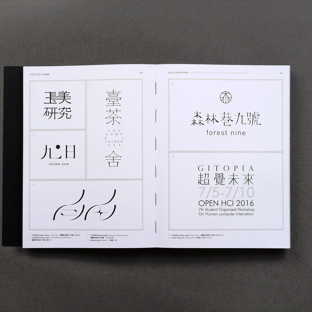 HANZI • KANJI • HANJA 2