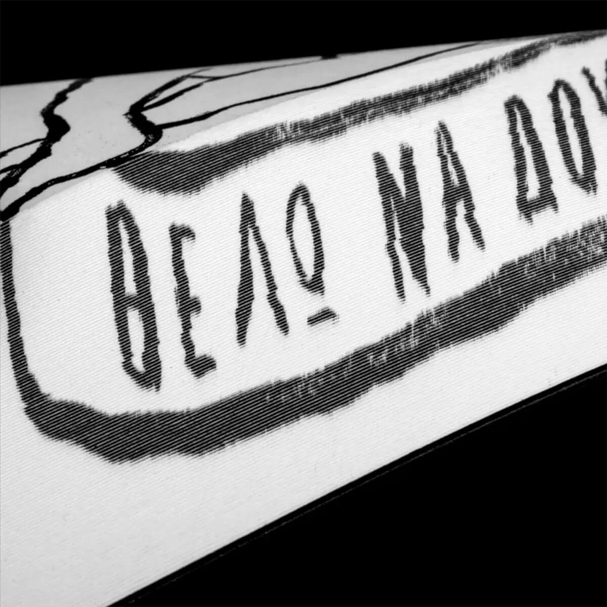 I Want To Work Notepad