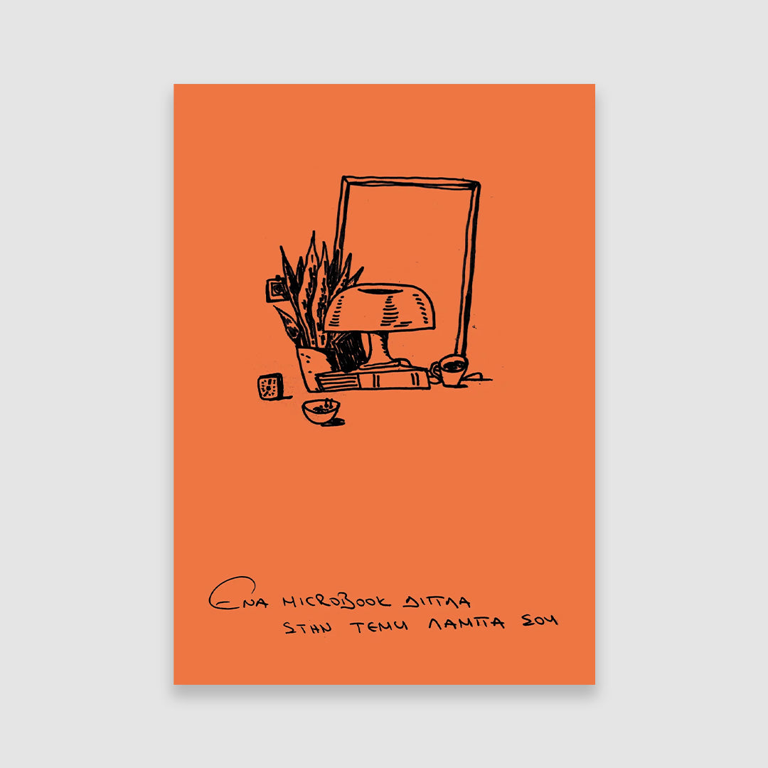 A Microbook