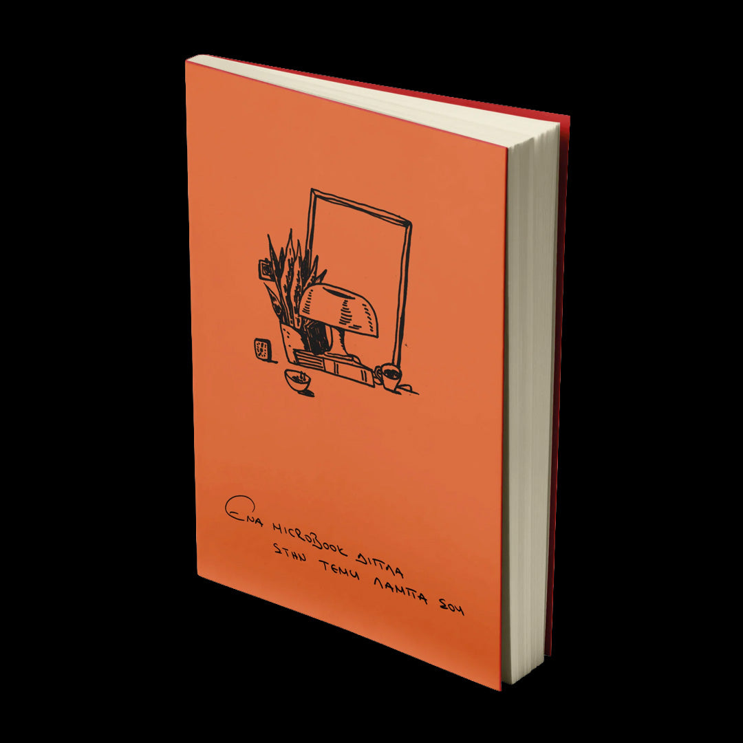 A Microbook