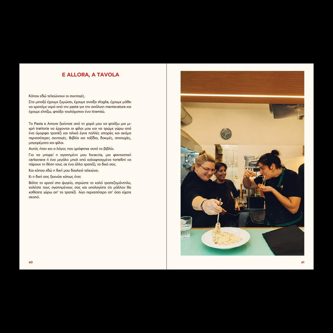 Pasta e Amore, Recipe Book