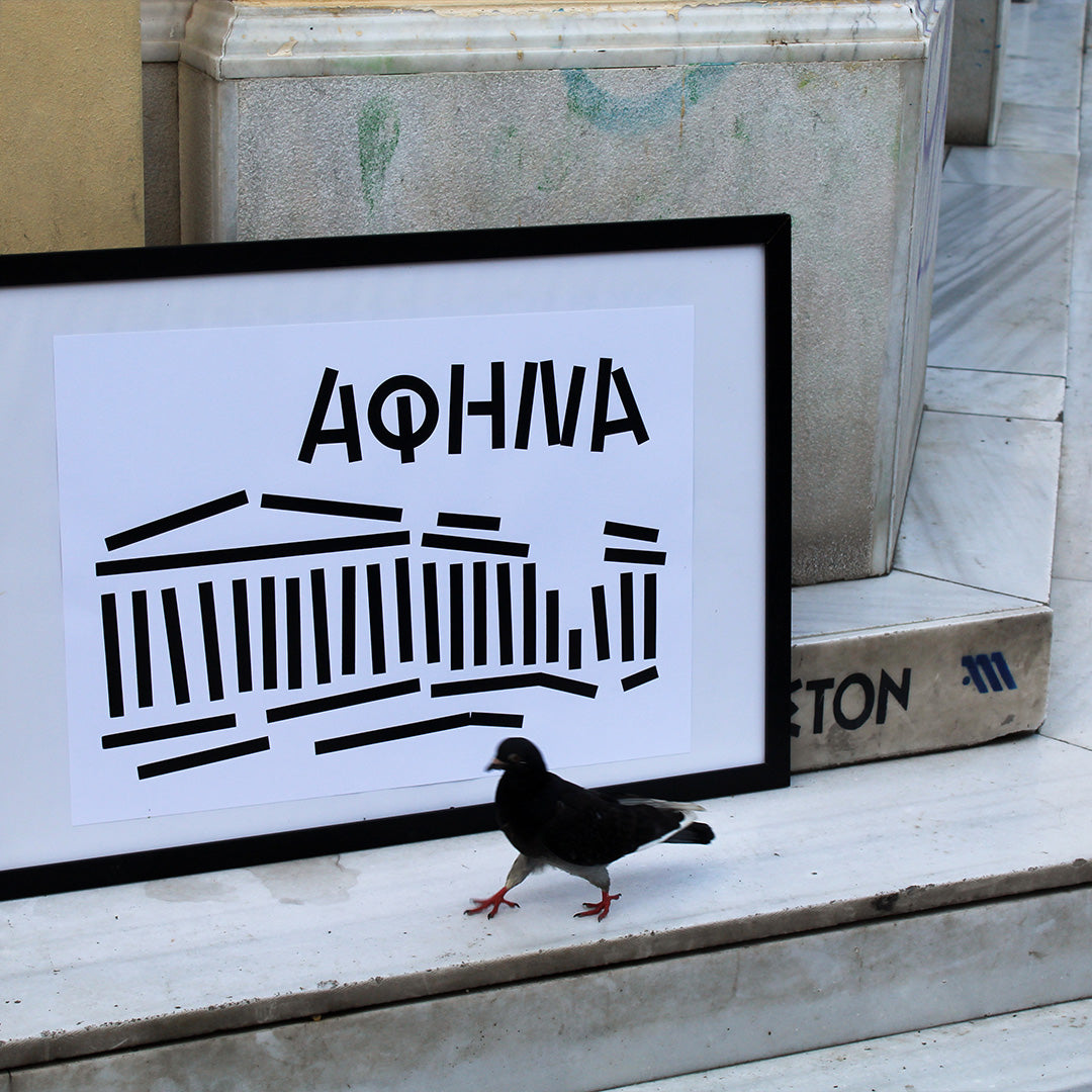 Afina Poster