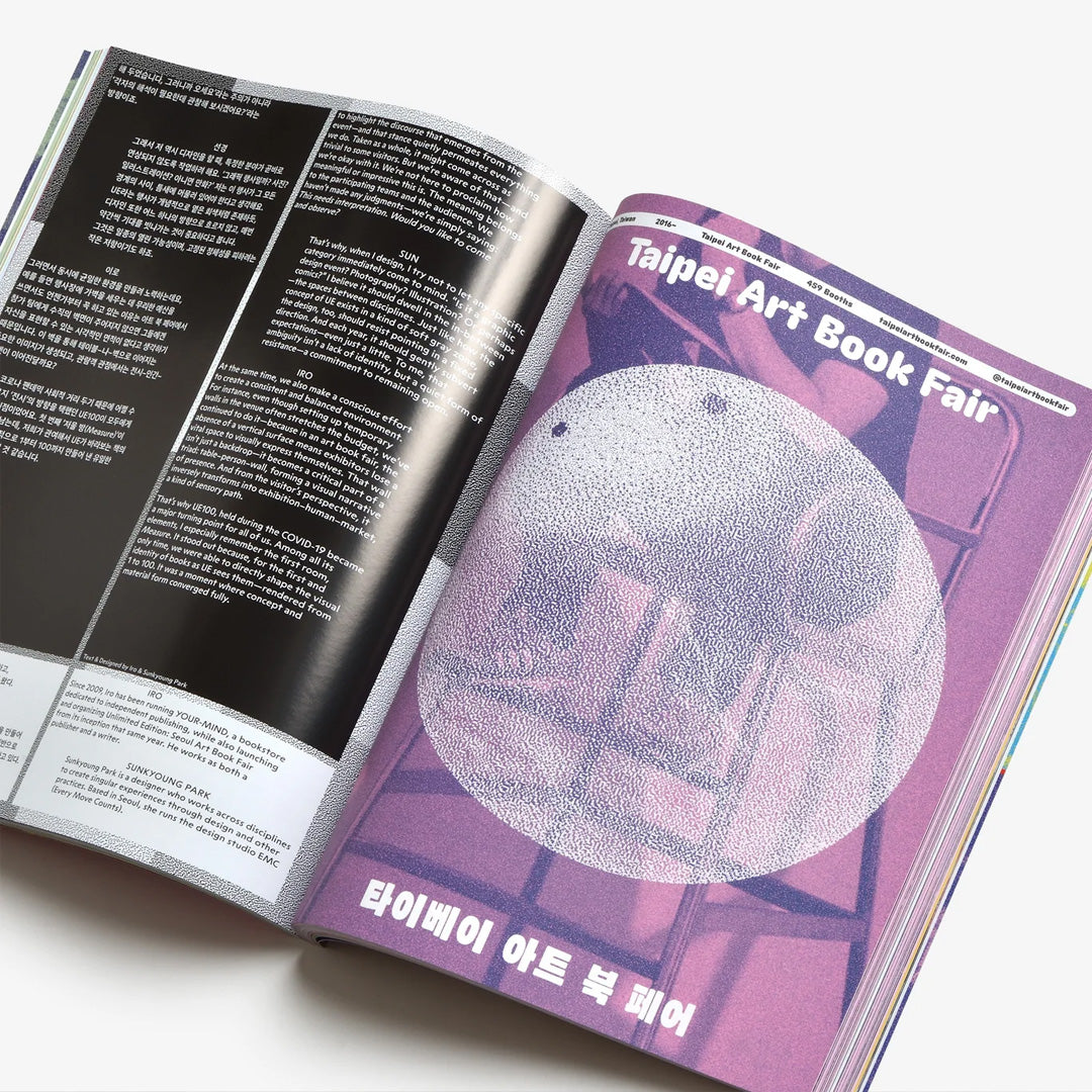 Graphic 51: Art Book Fair, Now