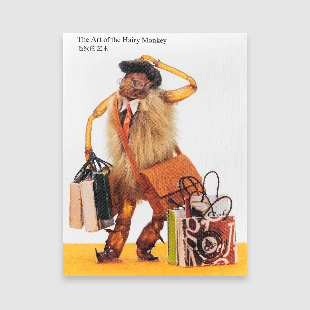 The Art of the Hairy Monkey