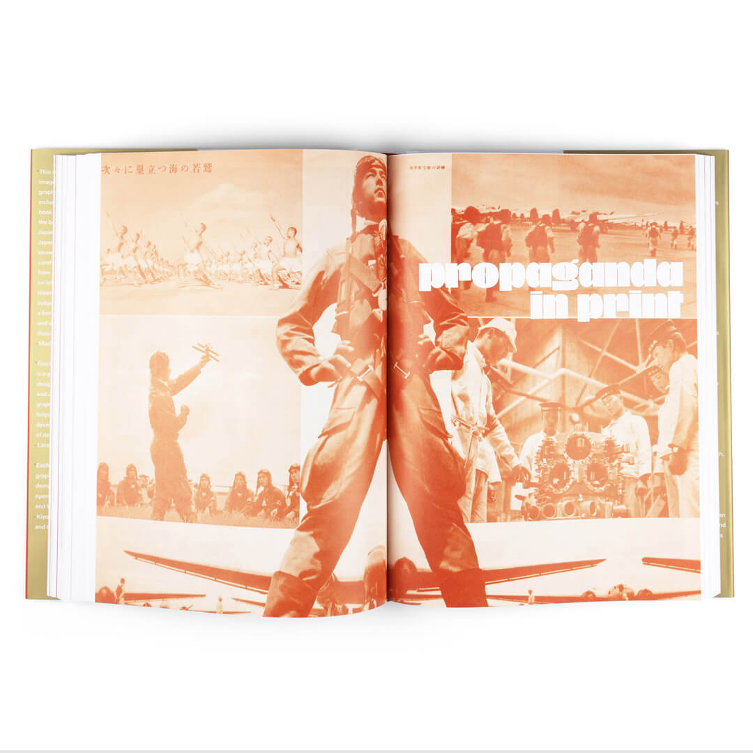 Fracture: Japanese Graphic Design 1875–1975