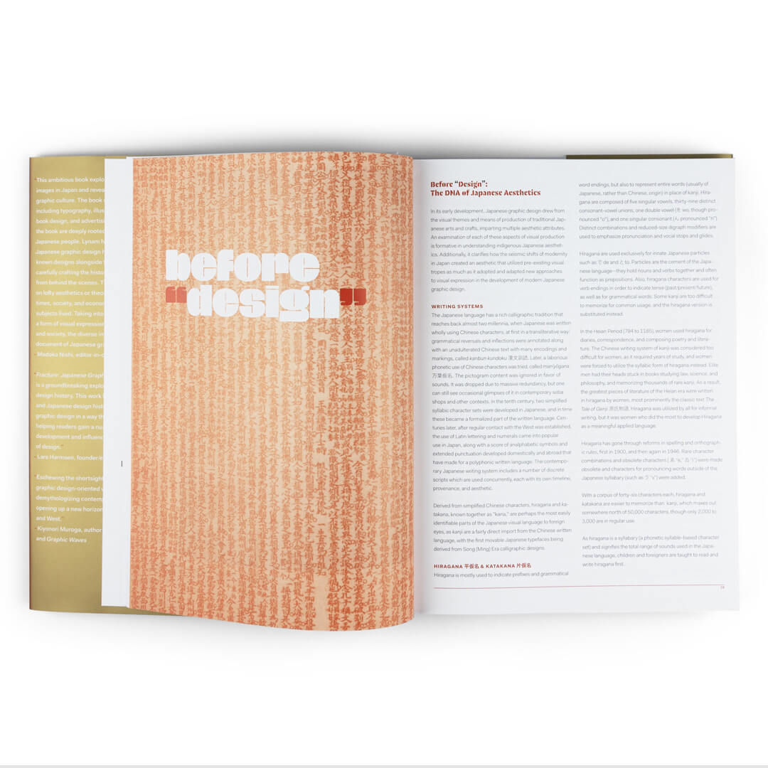 Fracture: Japanese Graphic Design 1875–1975