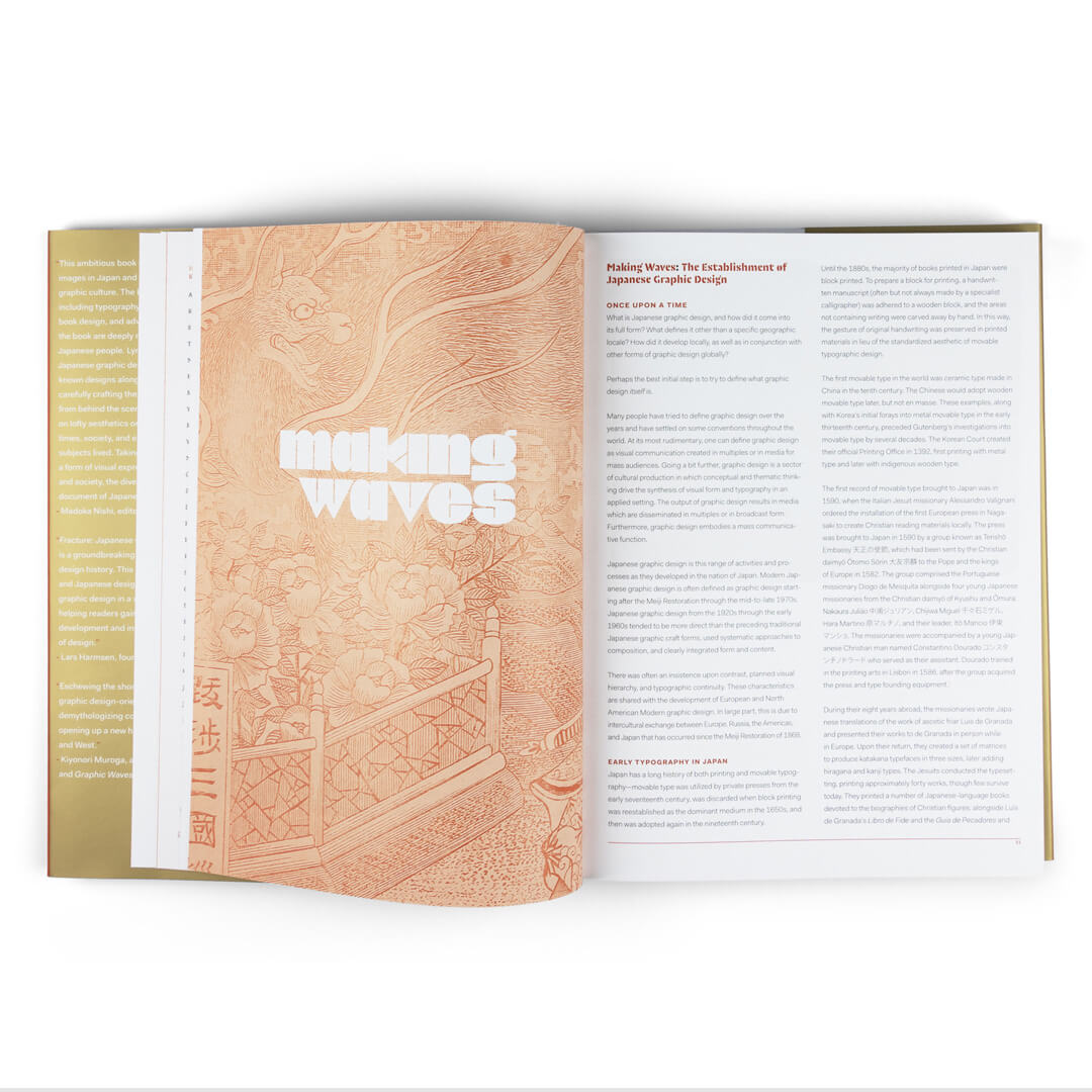 Fracture: Japanese Graphic Design 1875–1975