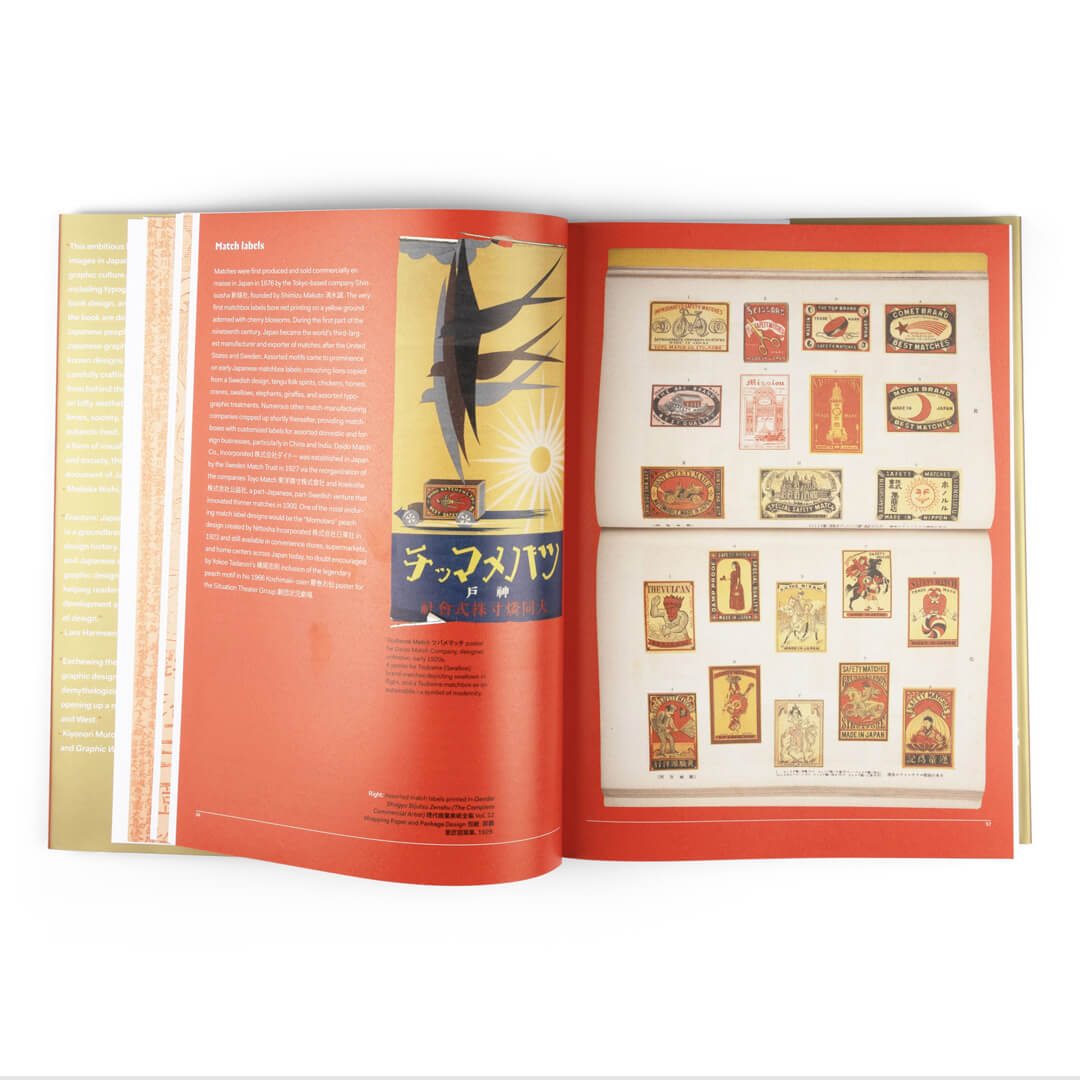 Fracture: Japanese Graphic Design 1875–1975