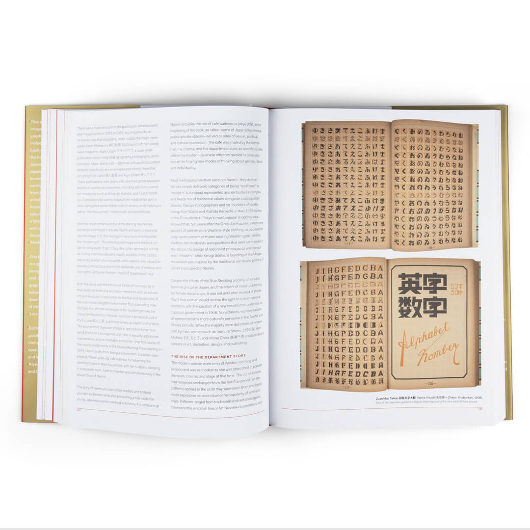 Fracture: Japanese Graphic Design 1875–1975