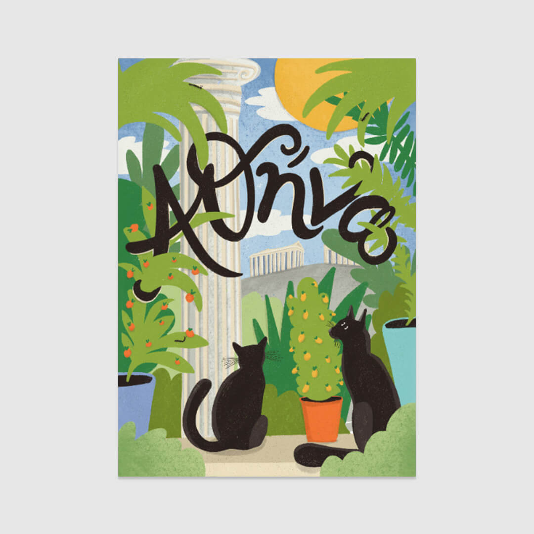 Athens Poster