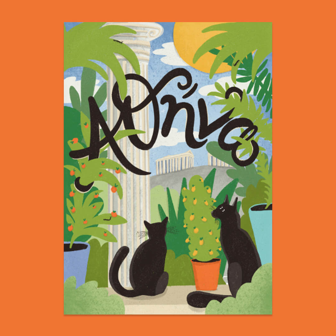 Athens Poster