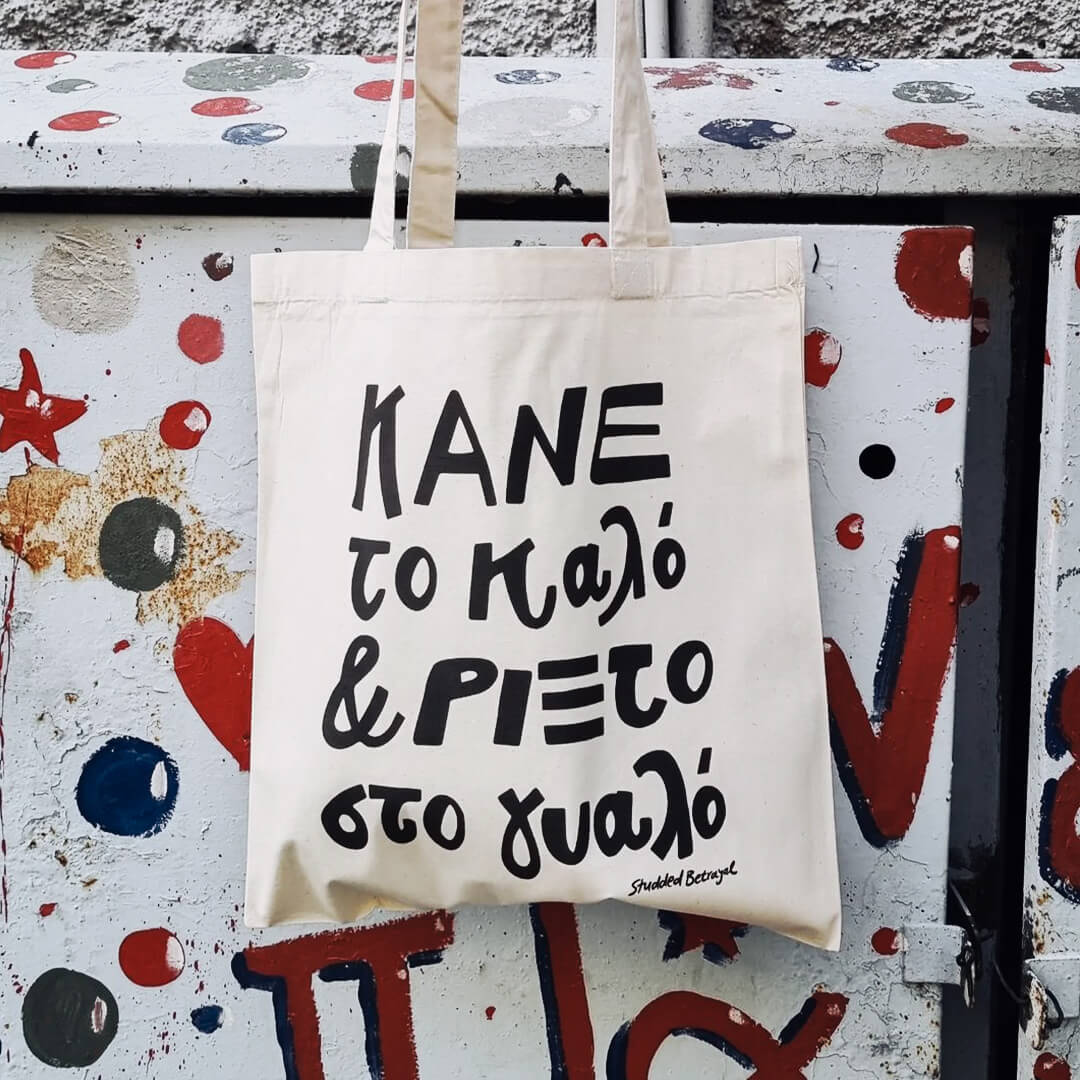 Be Good Tote Bag