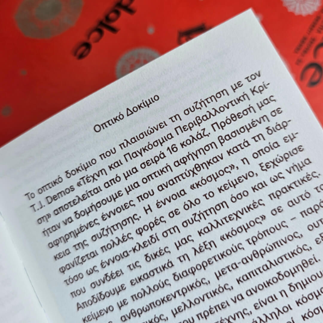 Krisenkunst – Kunstkrise?