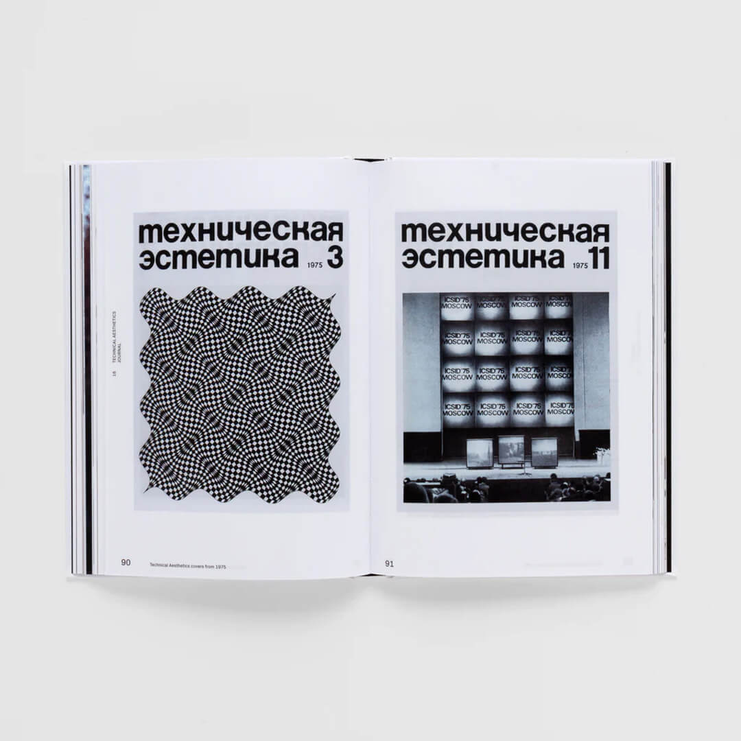 VNIITE: Discovering Utopia – Lost Archives of Soviet Design