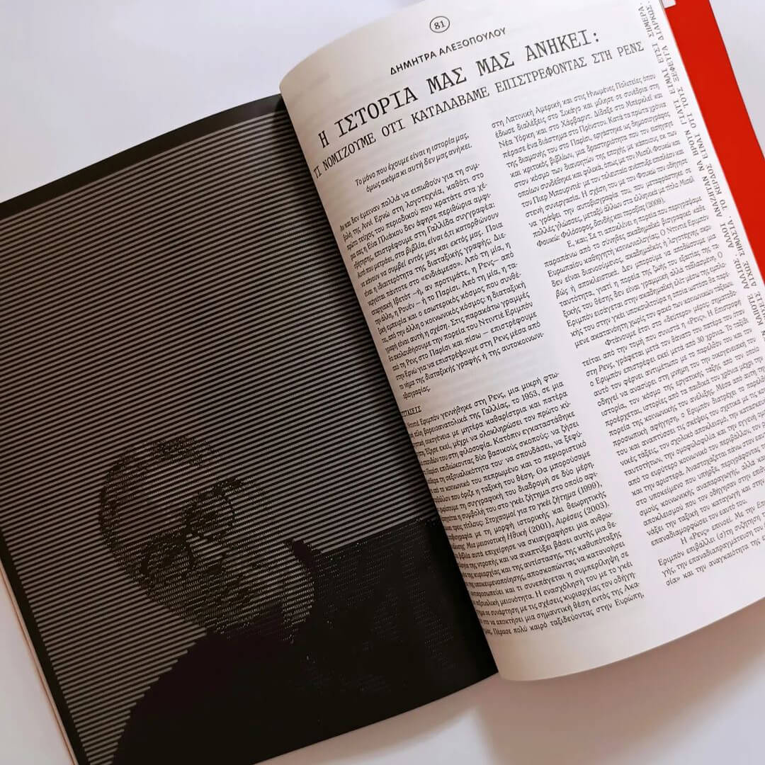 Vlavi Mag – Issue 2