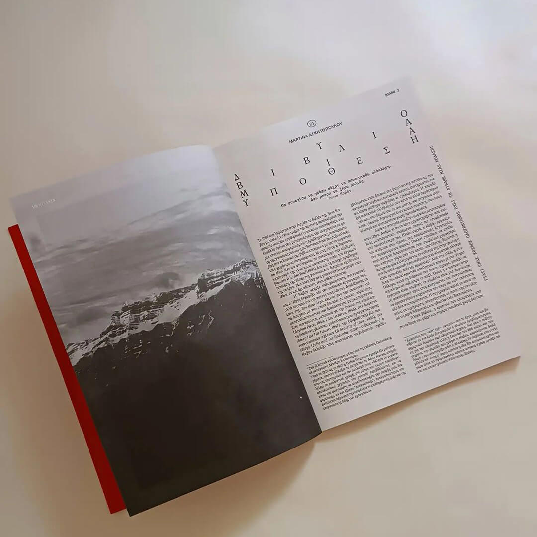 Vlavi Mag – Issue 2