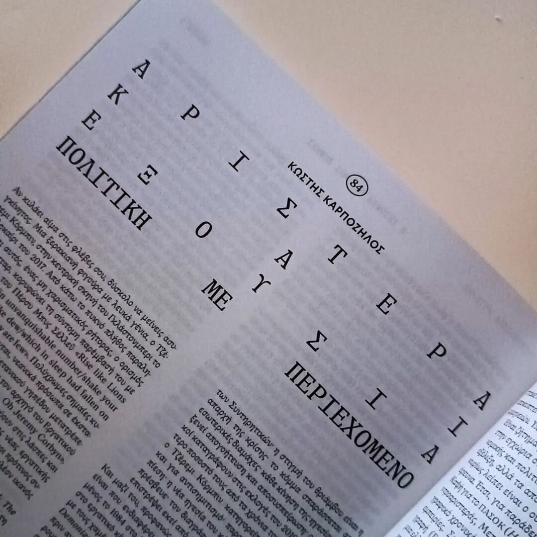 Vlavi Mag – Issue 2