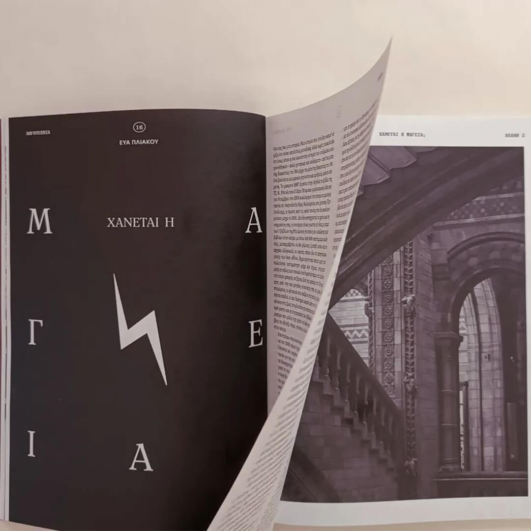 Vlavi Mag – Issue 2
