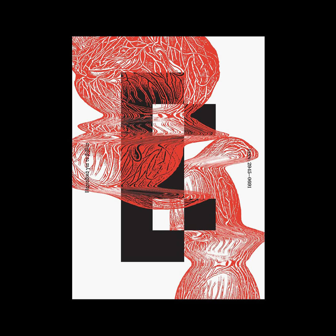 Vlavi Mag - Issue 8