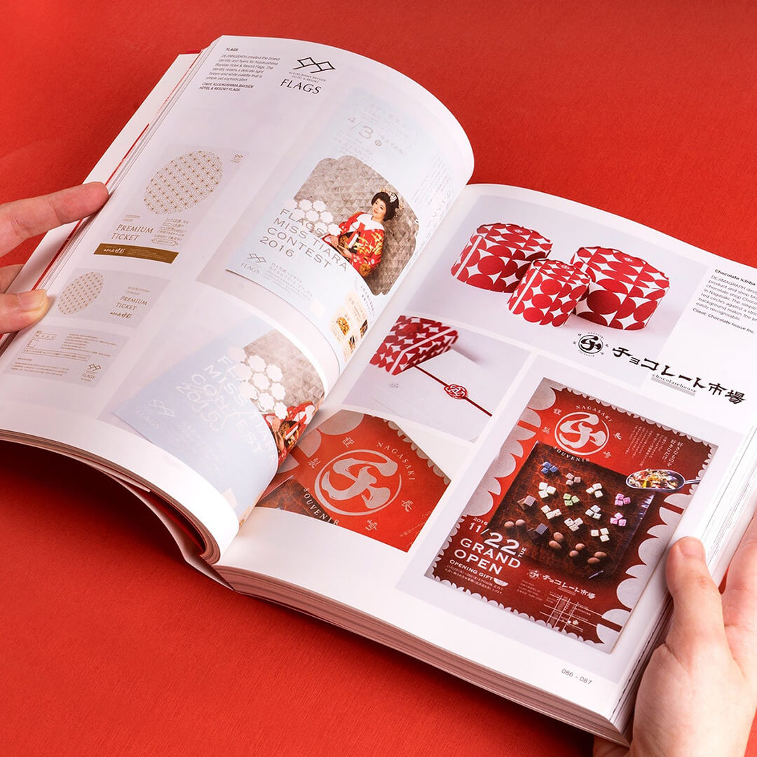Made in Japan – Redy.