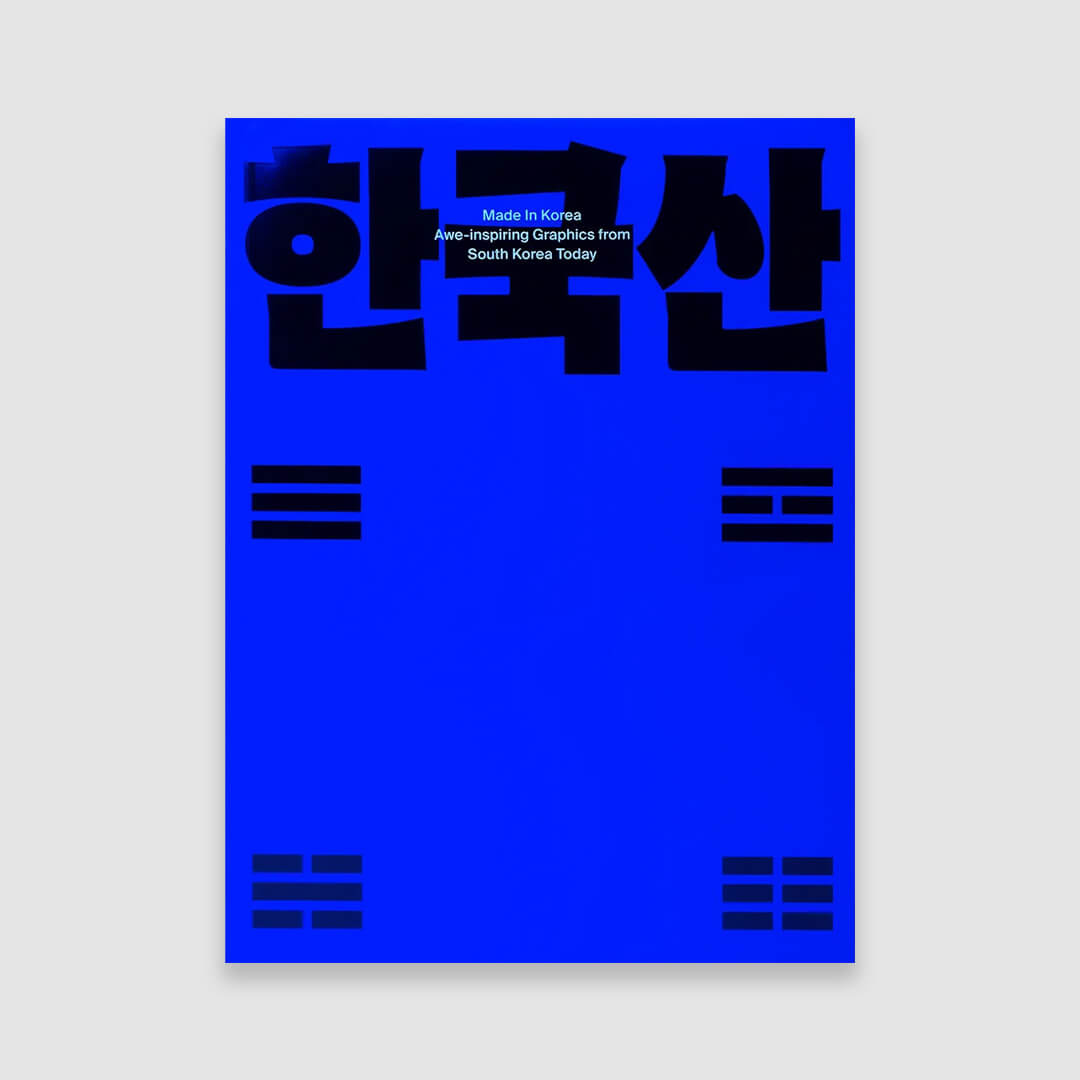 Made in Korea