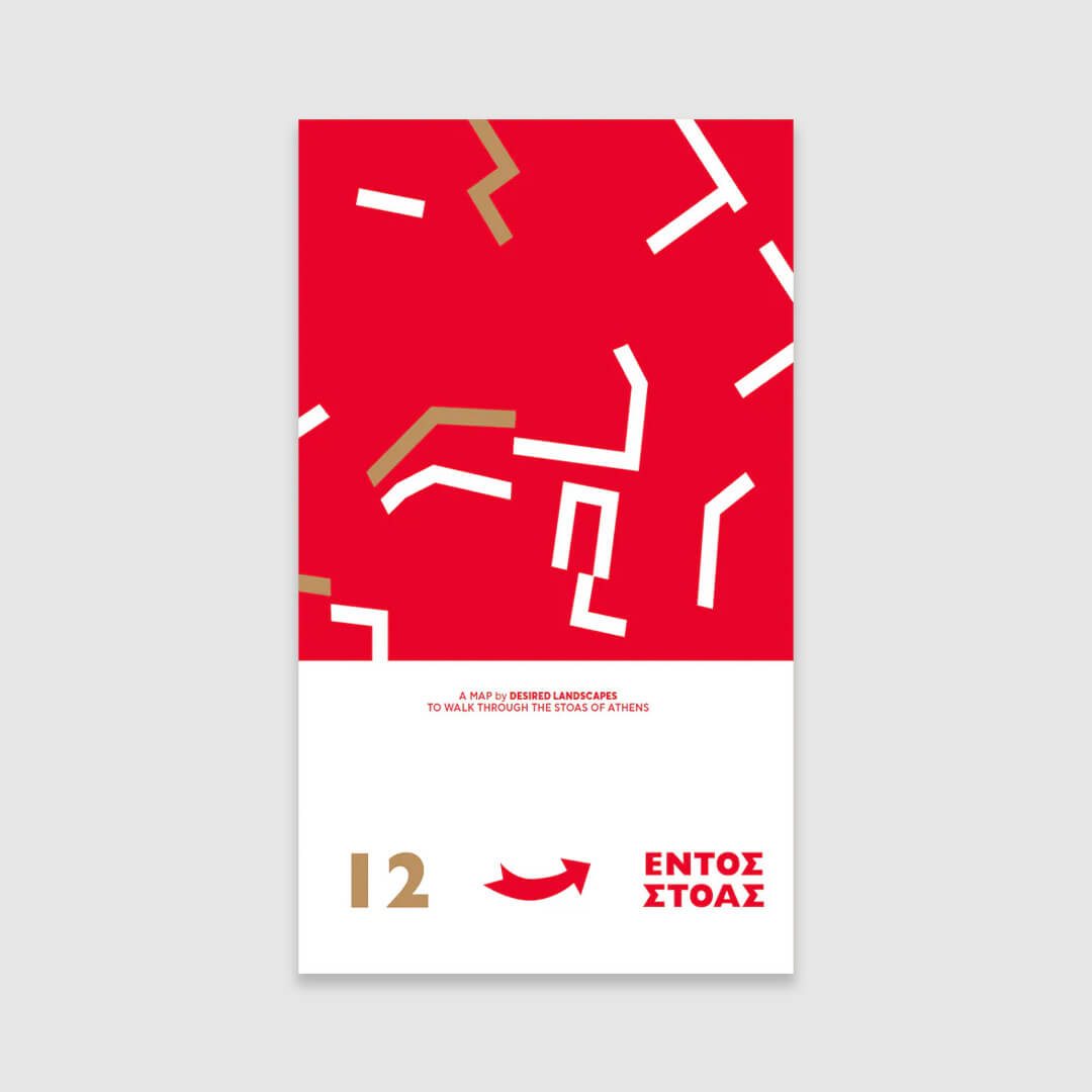 Athens Into Stoas 12 Years