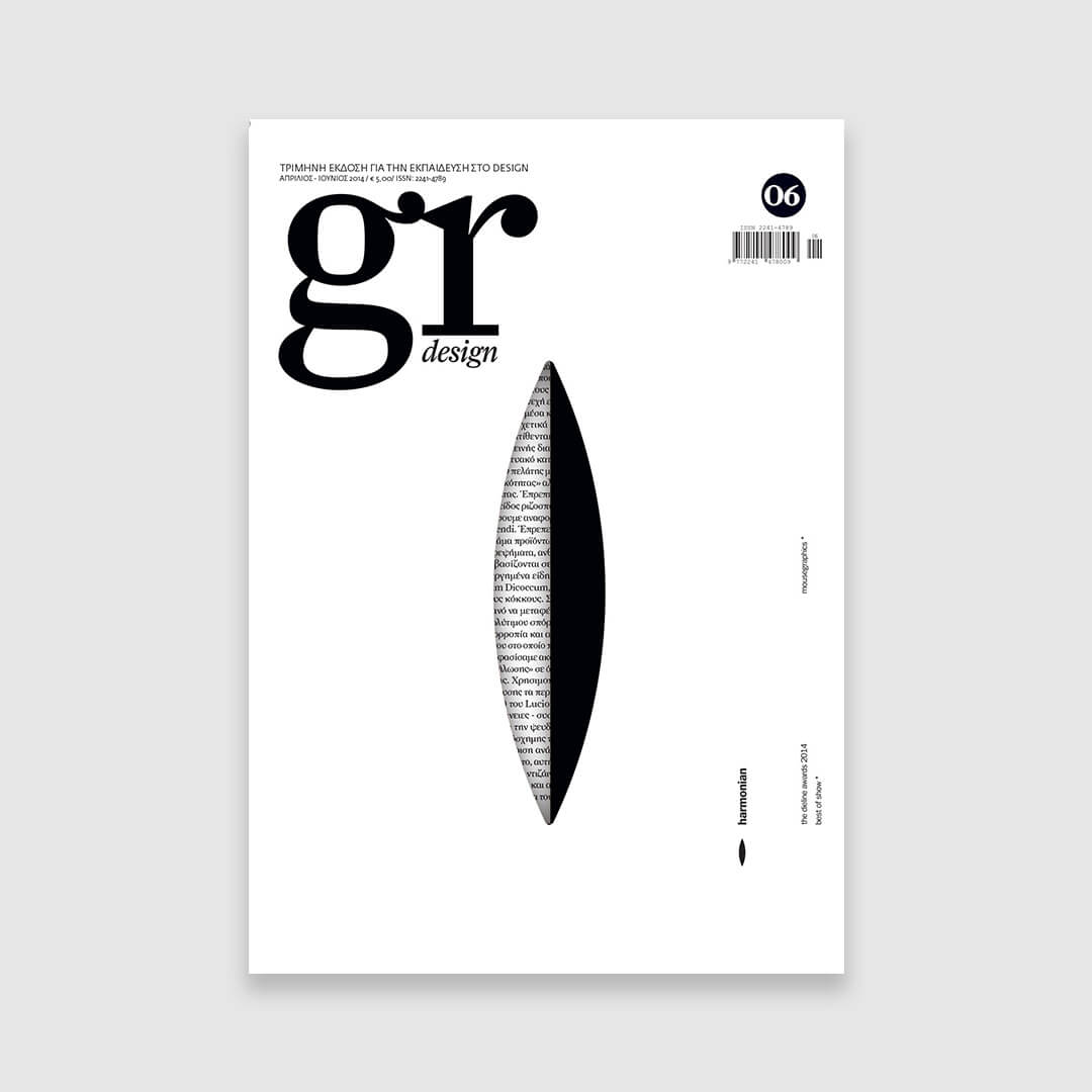 GR Design 06 Image 1