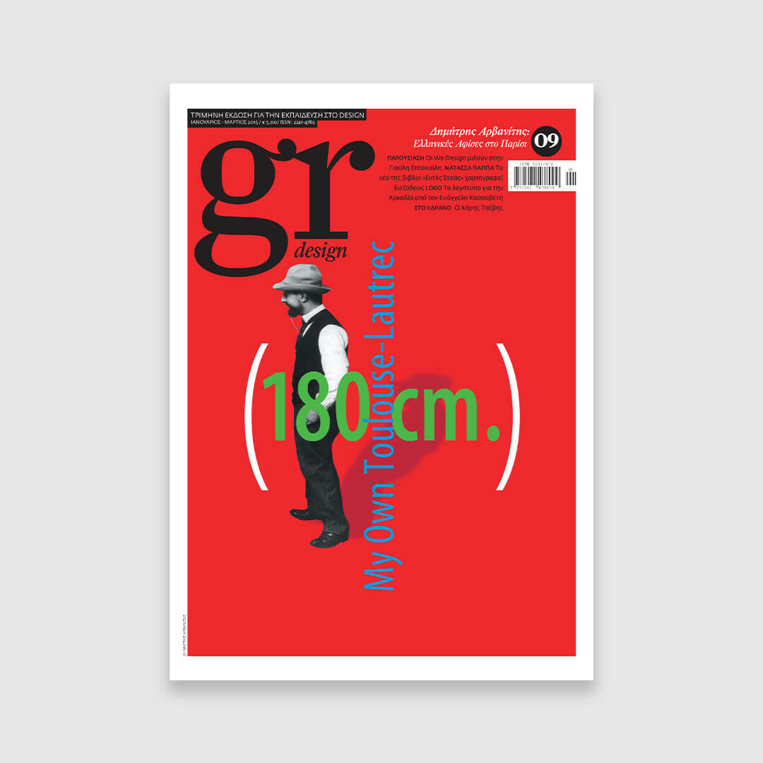 GR Design 09 Cover 1