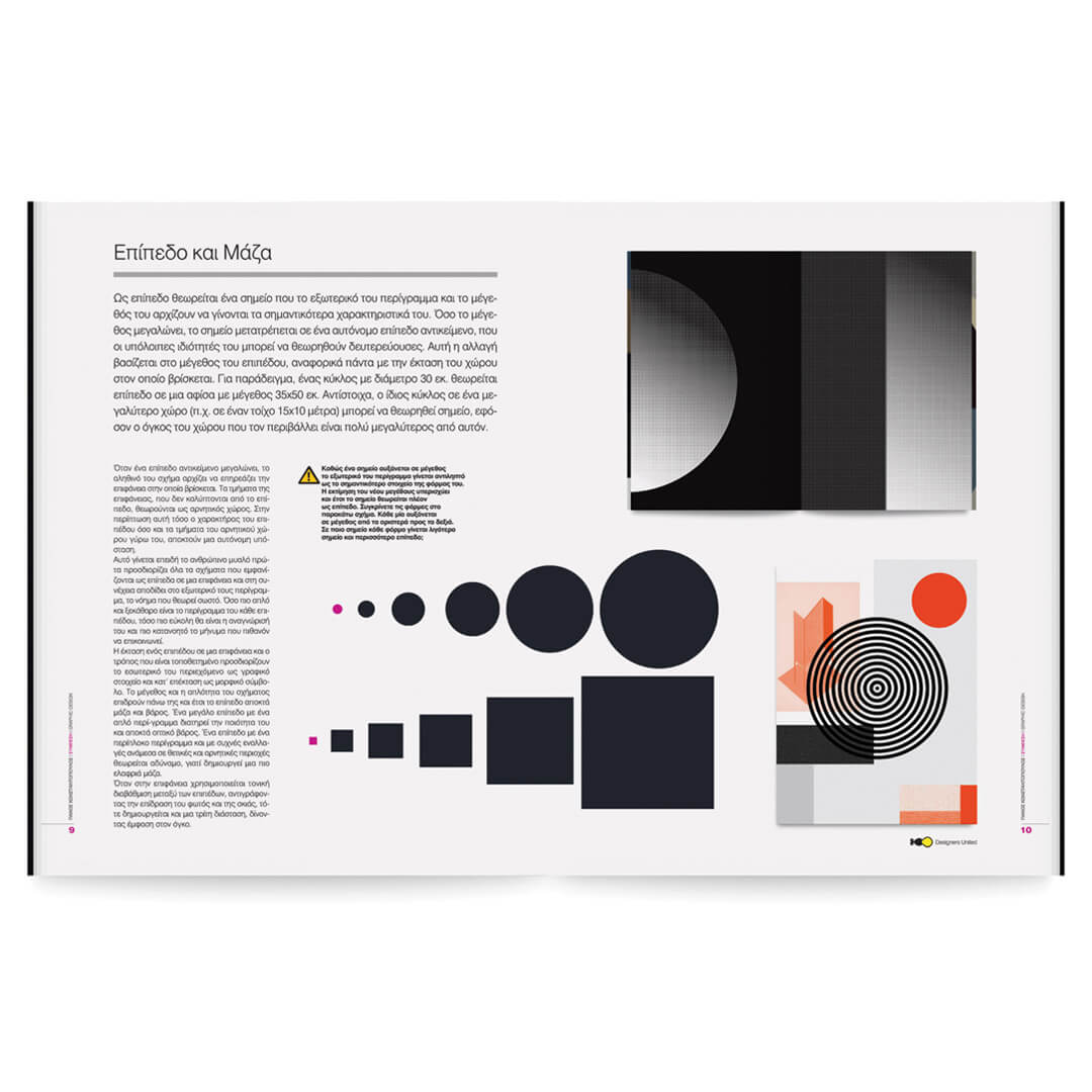 Gramma Books - Graphic Design Image 3