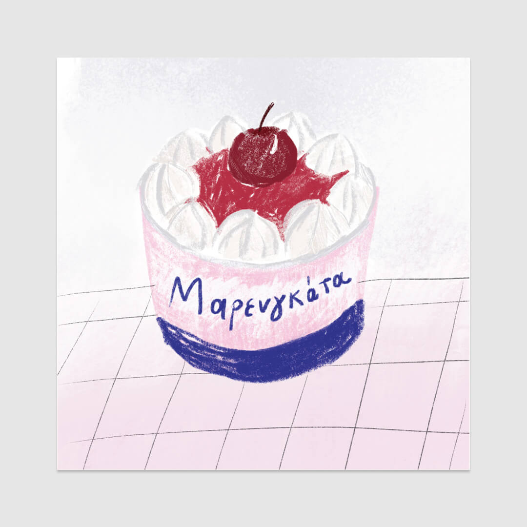 Marengata Poster