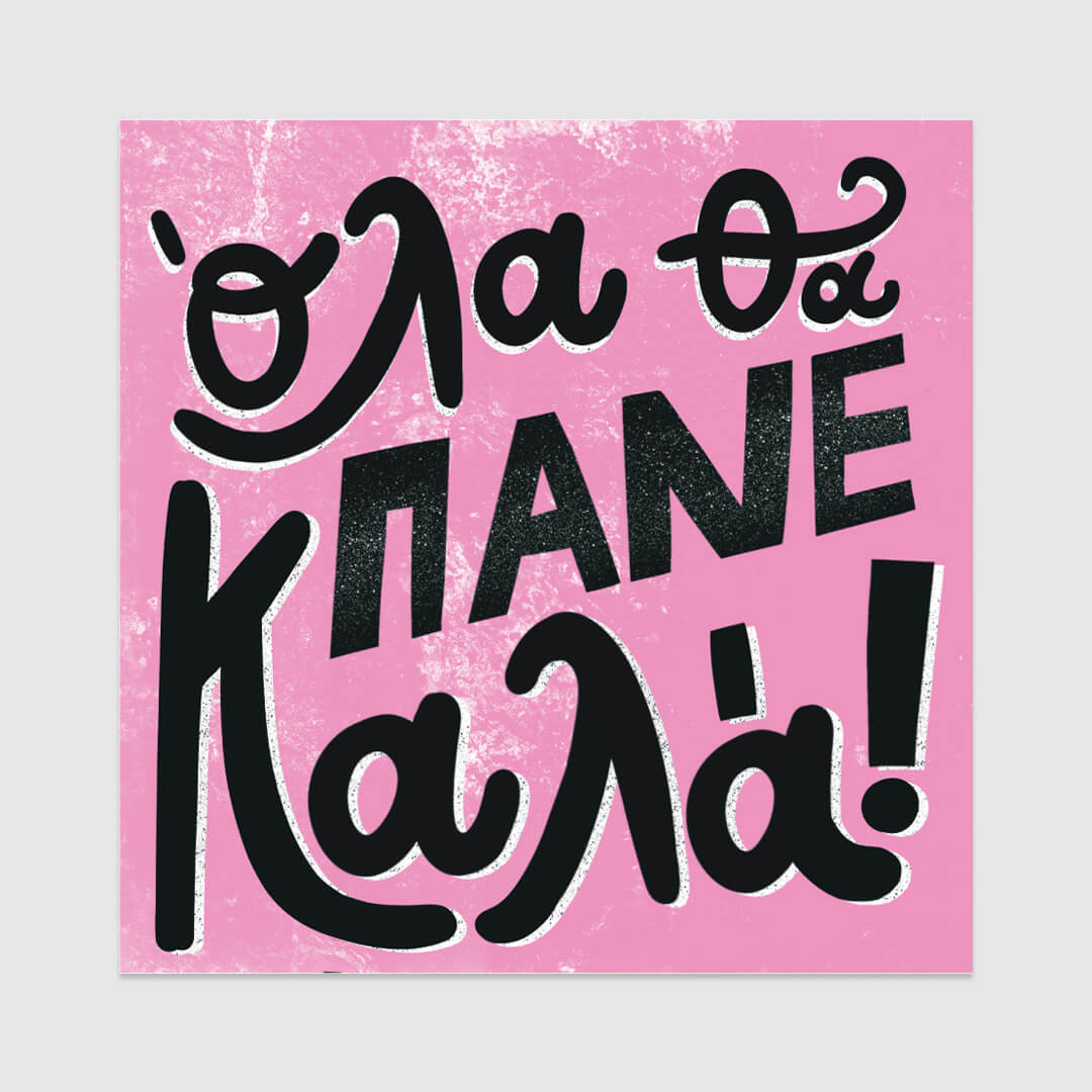 Ola Tha Pane Kala Poster