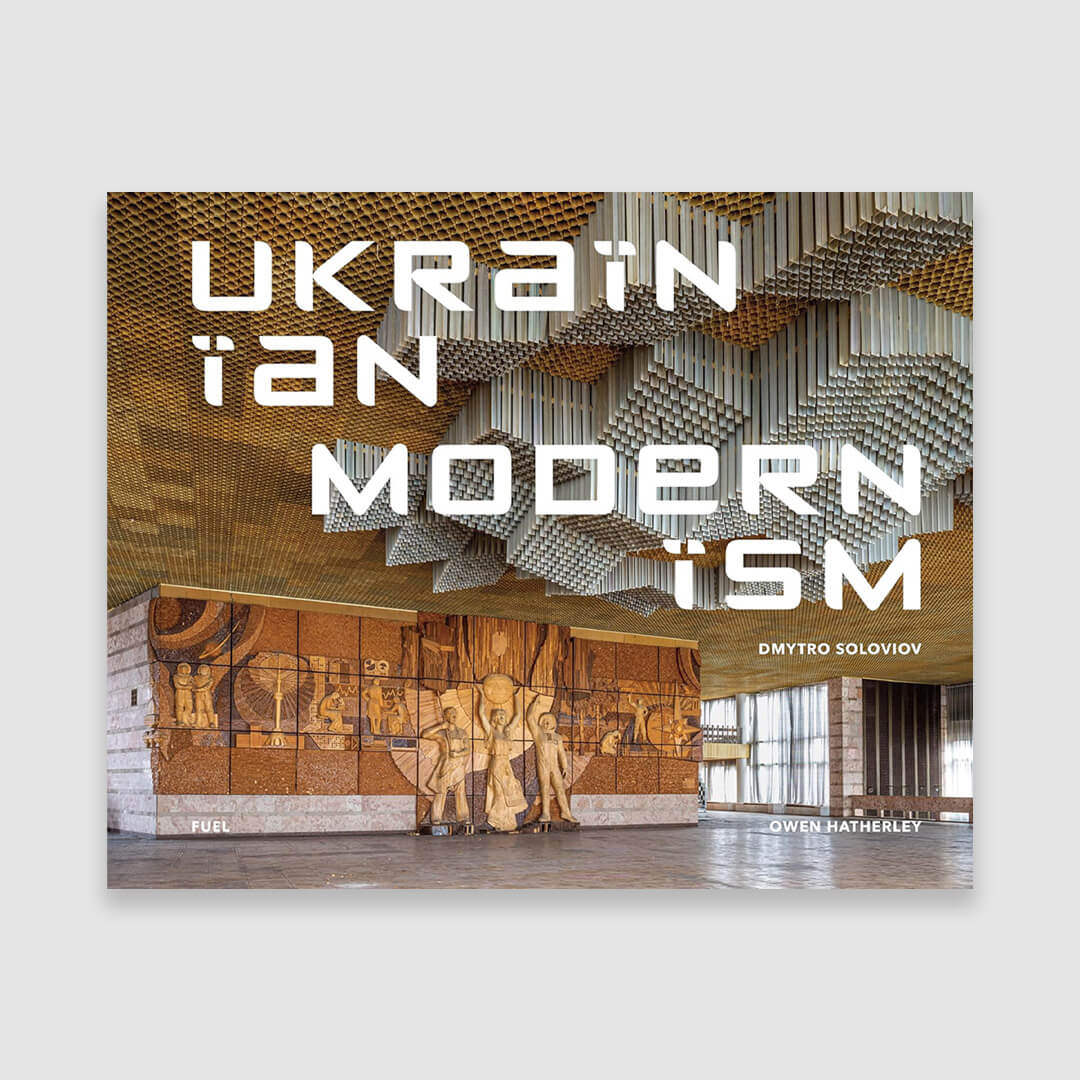 Ukrainian Modernism