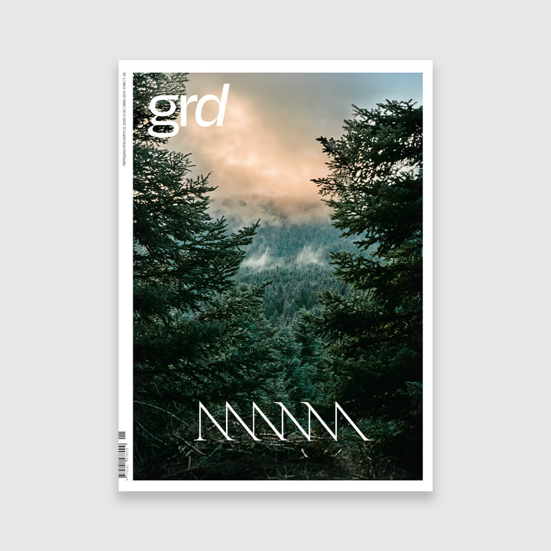 GR Design 36 - Manna