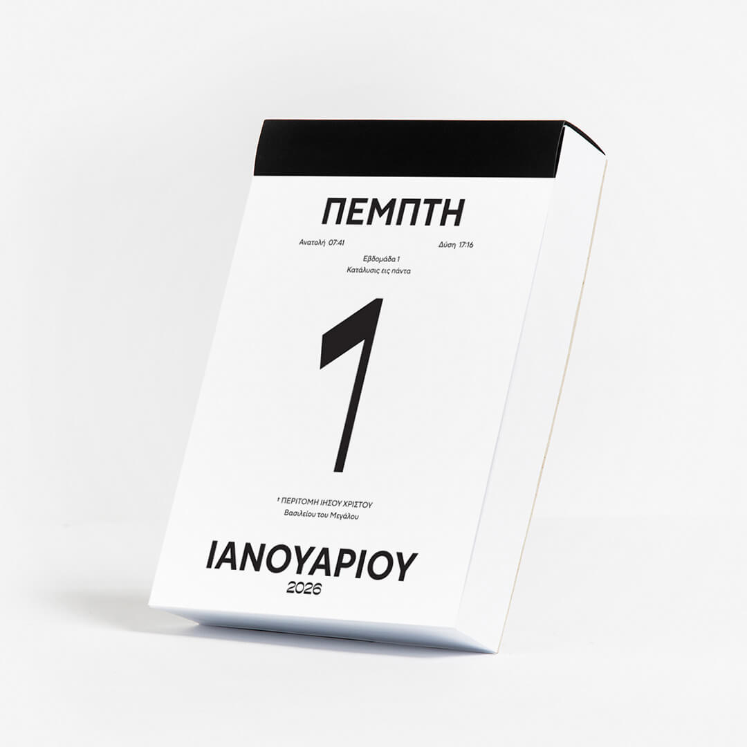 2026 Vintage Daily Calendar White